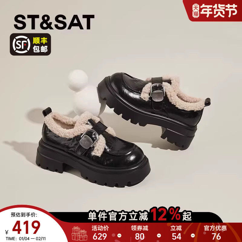 星期六软底毛毛鞋女2025新款冬季厚底加绒小皮鞋一脚蹬高跟乐福鞋,女鞋,深口单鞋,淘宝优惠券,粉丝福利购,淘宝优惠卷