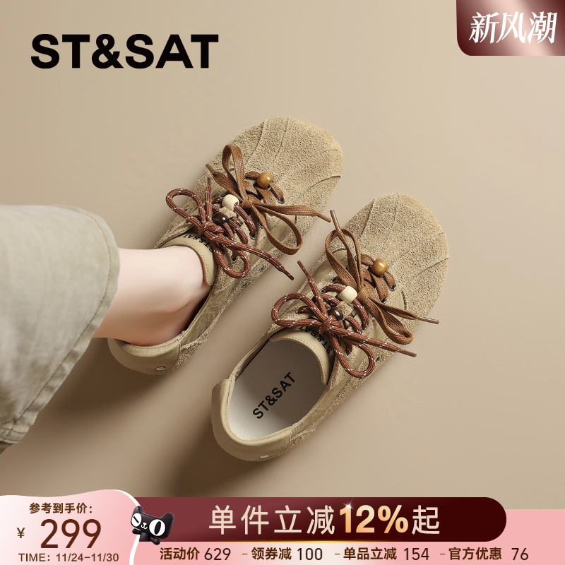 星期六复古真皮薄底德训鞋女