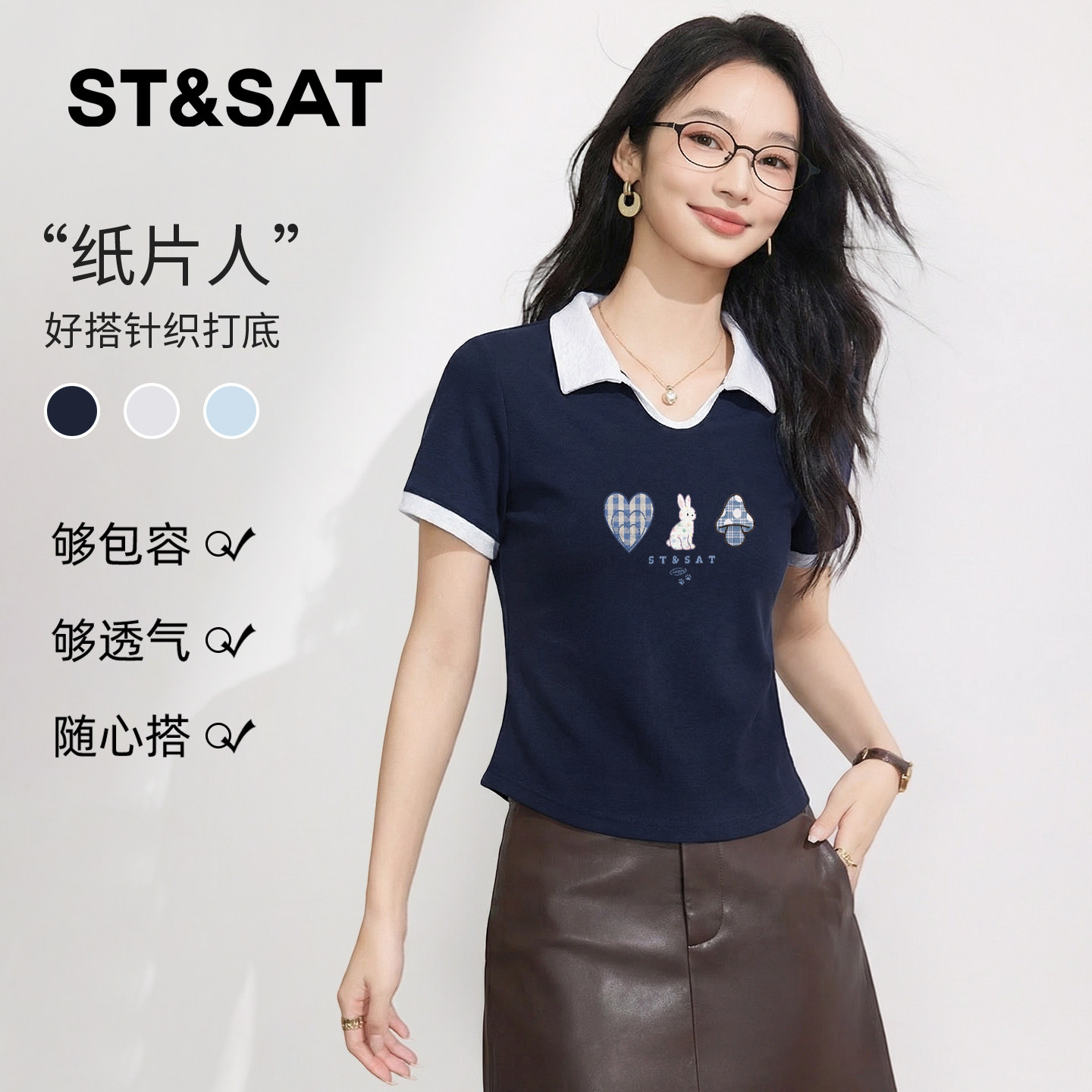 星期六正肩藏青翻领短袖t恤女2026新款夏季设计感polo领短款上衣Z
