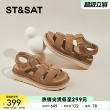 星期六法式真皮厚底凉鞋女款夏季外穿2025新款高级感罗马运动凉鞋
