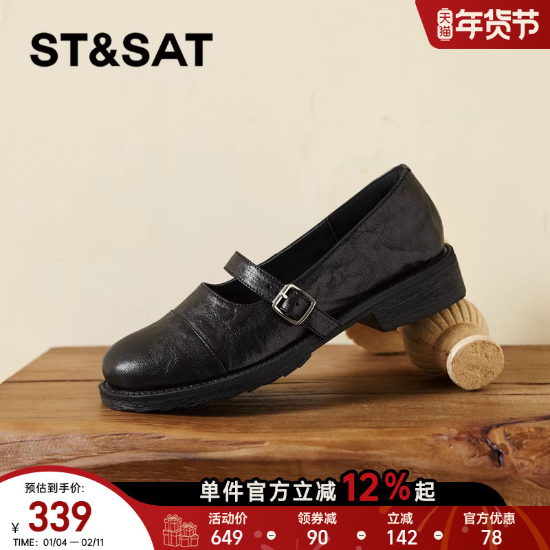 星期六黑色玛丽珍鞋女2025新款秋季一脚蹬浅口单鞋英伦风乐福女鞋