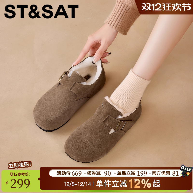 星期六保暖舒适真皮勃肯鞋