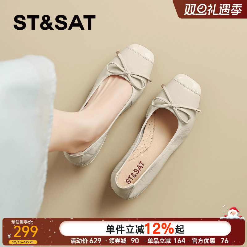 星期六羊皮玛丽珍单鞋女软底皮鞋