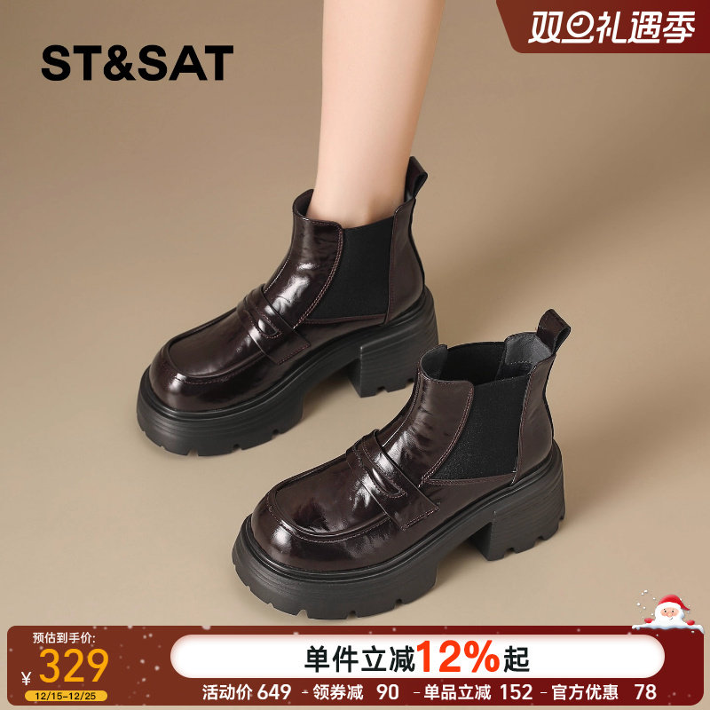 星期六厚底烟筒靴女2025冬季新款