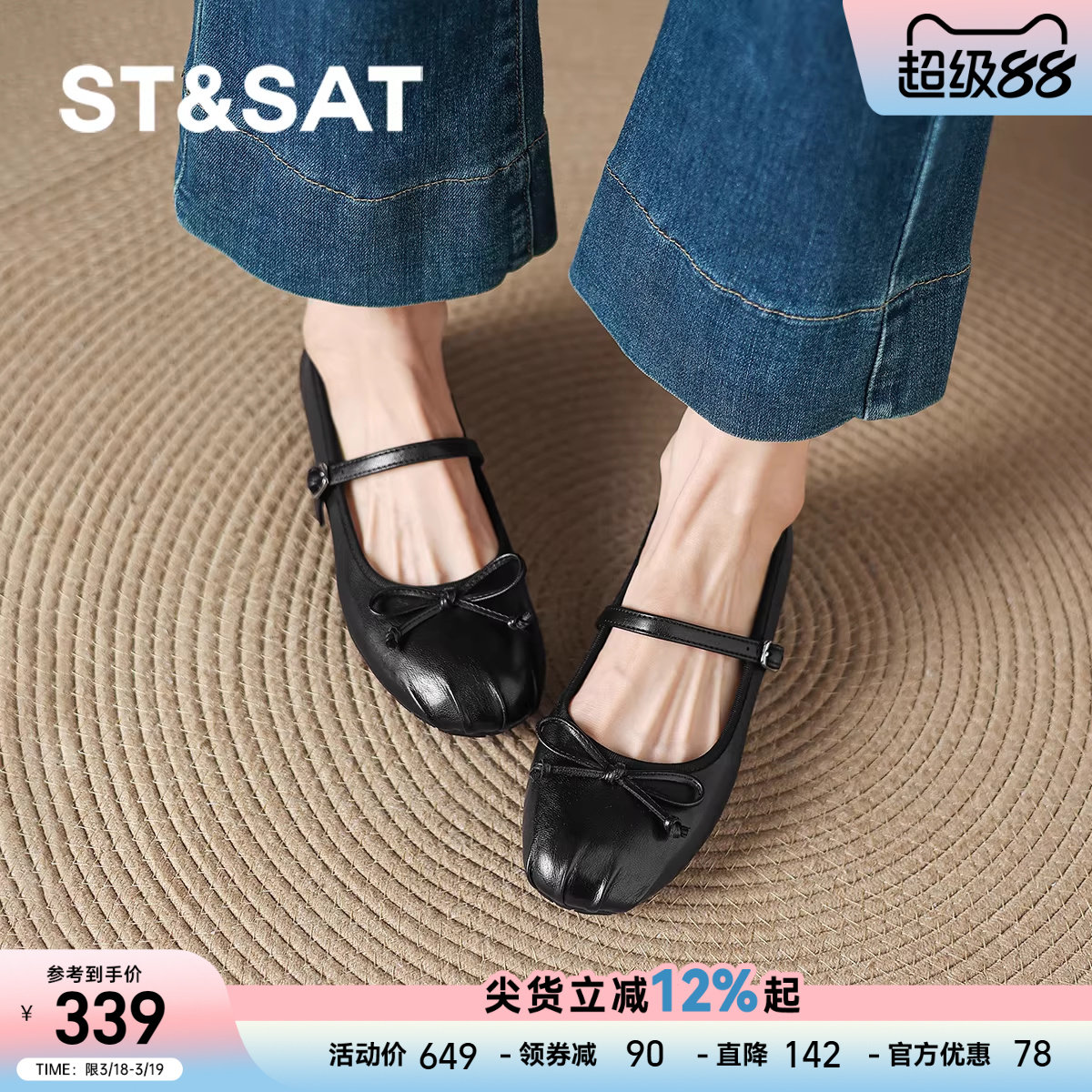 星期六平底玛丽珍鞋小单鞋女款豆豆皮鞋女鞋子法式春季配裙子女士