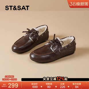 星期六平底加绒乐福鞋女2025冬季新款毛毛鞋复古英伦风小皮鞋棉鞋