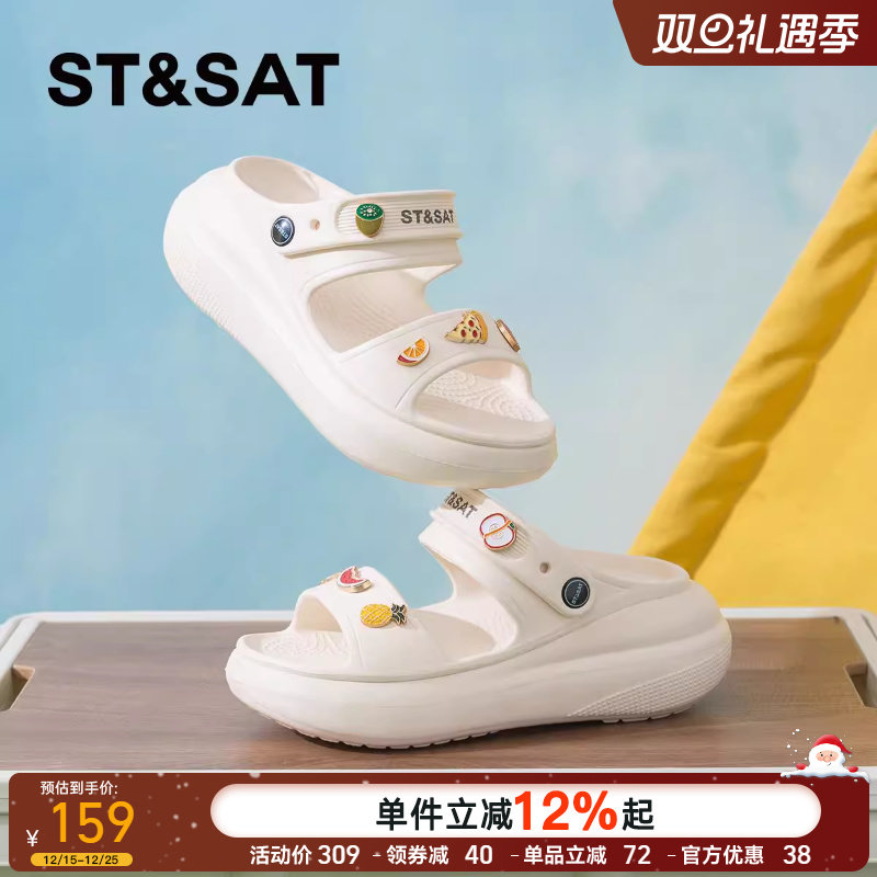 星期六软底厚底洞洞鞋女鞋2025新款春夏季坡跟露趾拖鞋休闲凉鞋