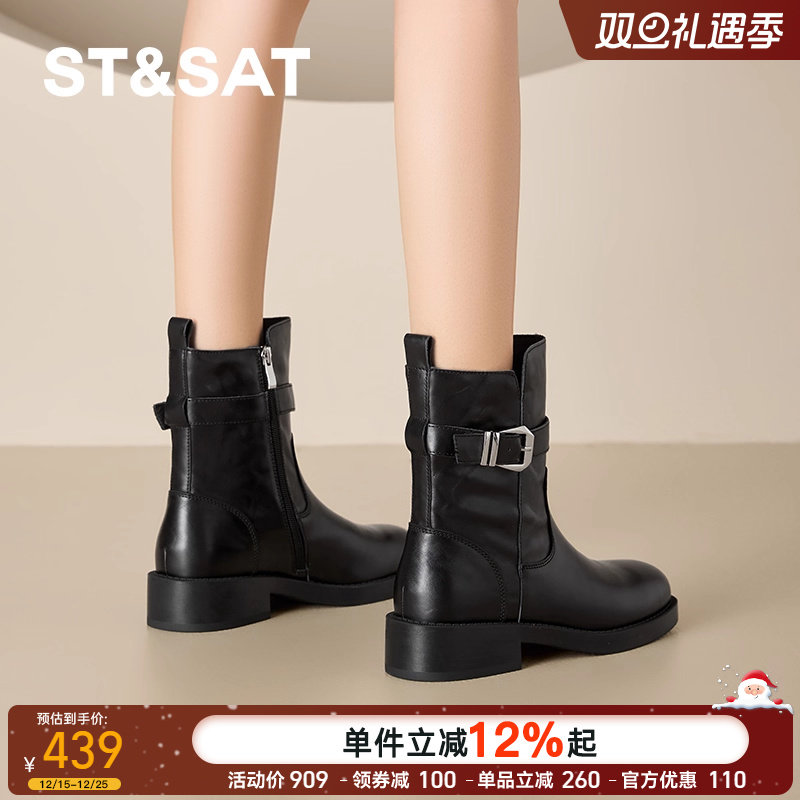 星期六英伦风马丁靴显瘦时装靴