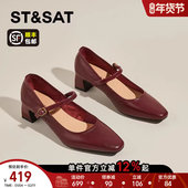 复古浅口单鞋 羊皮玛丽珍鞋 女款 星期六法式 春季 新款 粗跟红色高跟鞋