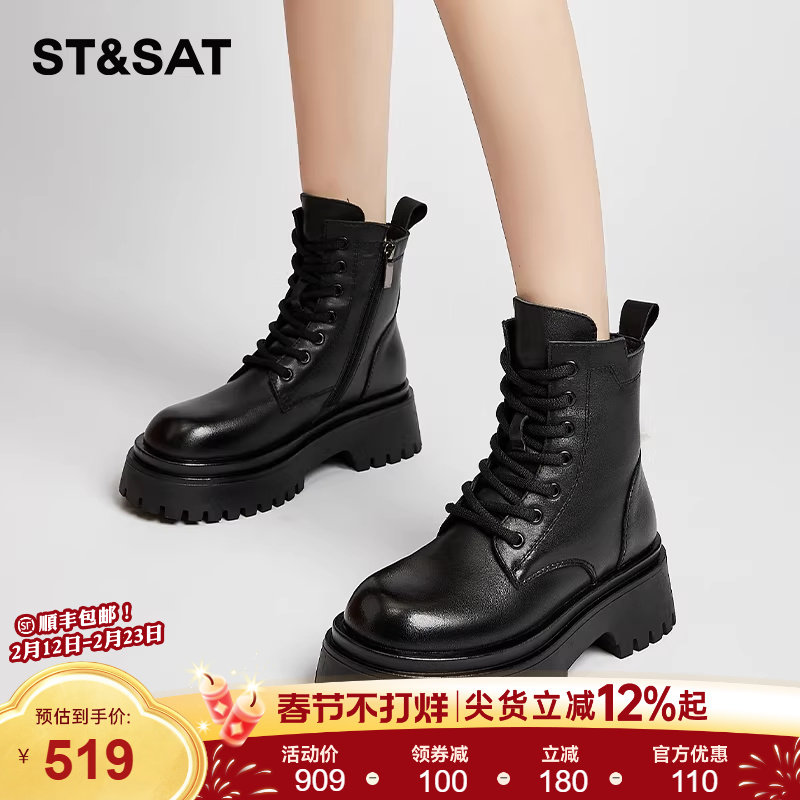 星期六黑色加绒马丁靴女2025冬季新款英伦风真皮短靴厚底保暖棉靴