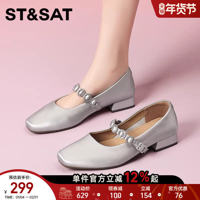 星期六时尚休闲百搭法式水钻玛丽珍鞋女鞋新款一字带方头低跟单鞋,女鞋,玛丽珍鞋,淘宝优惠券,粉丝福利购,淘宝优惠卷