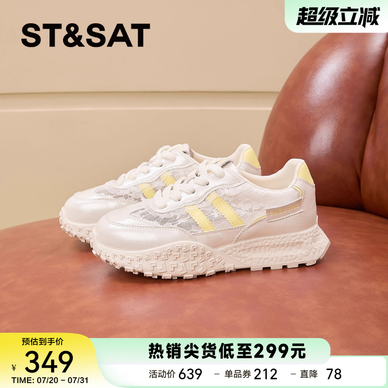 星期六网面透气仙女风德训鞋