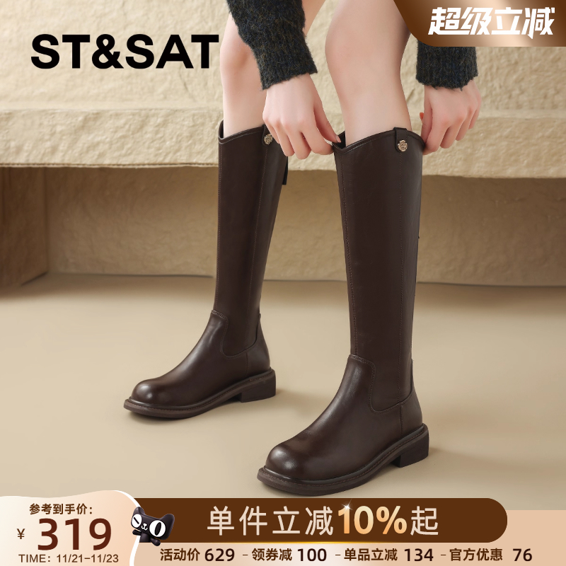 星期六韩版显瘦长筒靴女