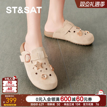 星期六休闲软底半拖鞋2025新款时尚潮流外穿百搭勃肯鞋SSD2114411