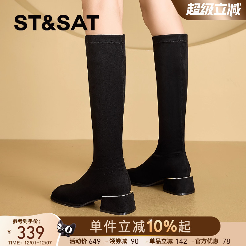 星期六新款长筒靴粗跟弹力瘦瘦靴