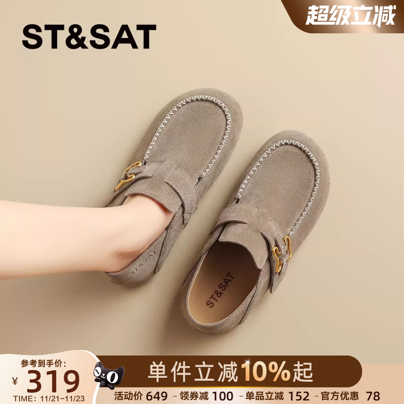 星期六真皮软底全包勃肯鞋女2025