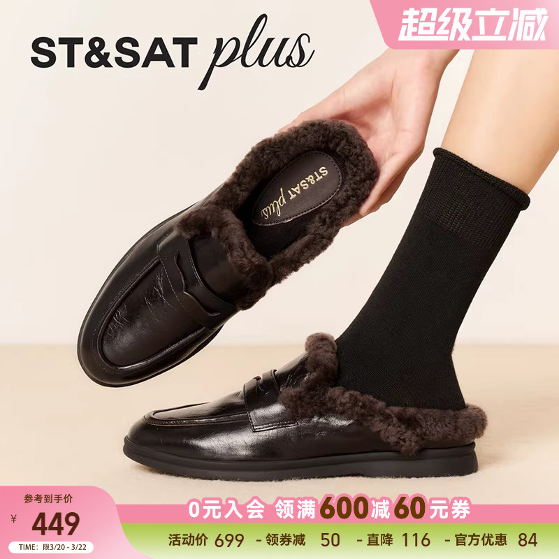 星期六勃肯棉拖鞋2025冬季外穿舒适显瘦休闲保暖单鞋SSD4114161