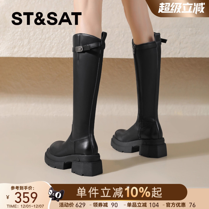星期六厚底长筒靴女骑士长靴