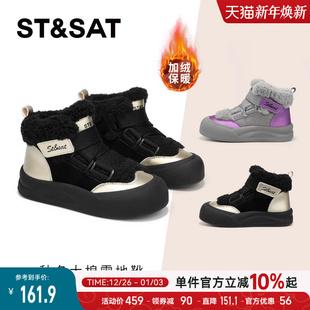 星期六童鞋雪地靴男童加绒冬季新款保暖外穿时尚厚底儿童中帮棉鞋