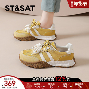 星期六阿甘德训鞋女新款春季黄色松糕厚底增高复古运动老爹鞋爆款