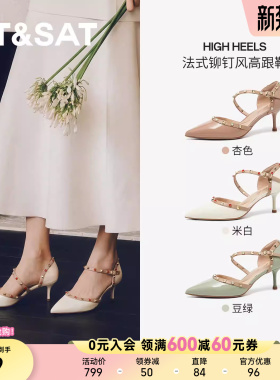 星期六法式细跟女2026春季尖头一字扣带铆钉中空高跟鞋SSE1114007