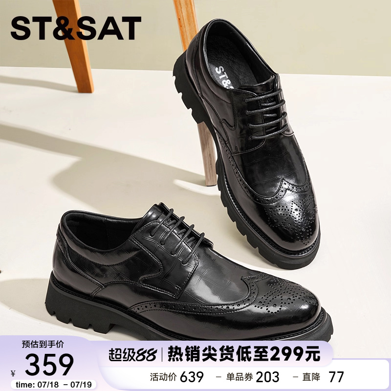 星期六2025新款夏季商务正装皮鞋