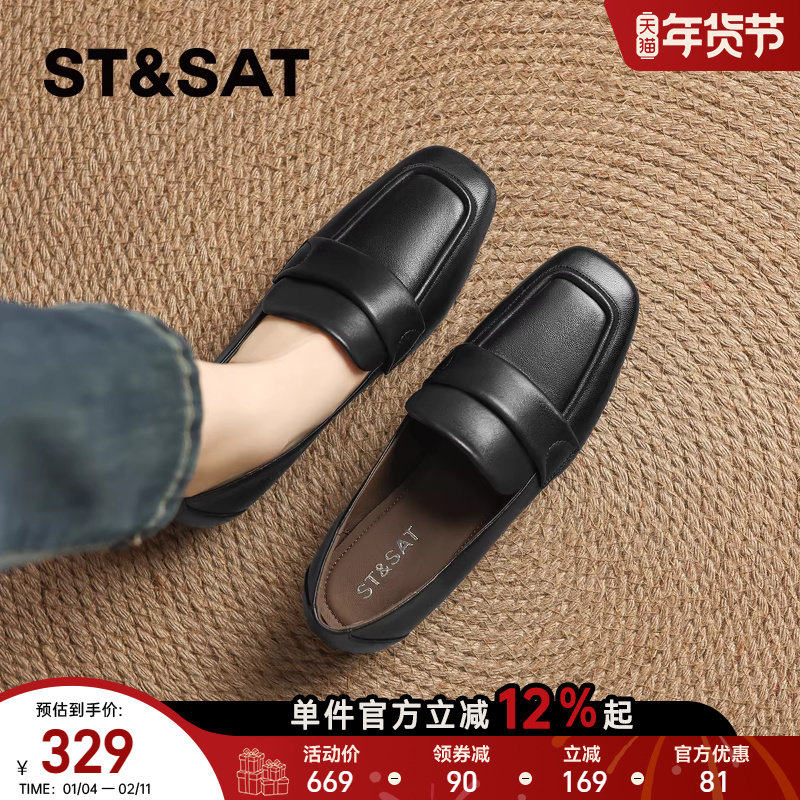 星期六英伦风软羊皮乐福鞋女2025新款复古真皮方头小皮鞋低跟单鞋,女鞋,乐福鞋（豆豆鞋）,淘宝优惠券,粉丝福利购,淘宝优惠卷