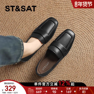 星期六英伦风软羊皮乐福鞋女2025新款复古真皮方头小皮鞋低跟单鞋