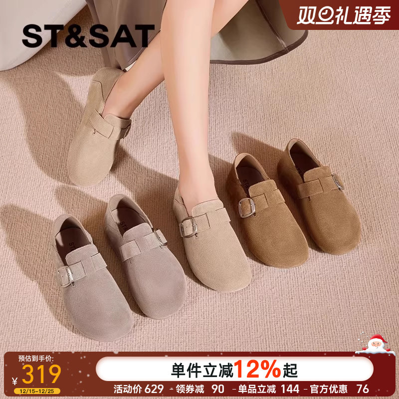 星期六勃肯鞋女鞋子女真皮博肯鞋