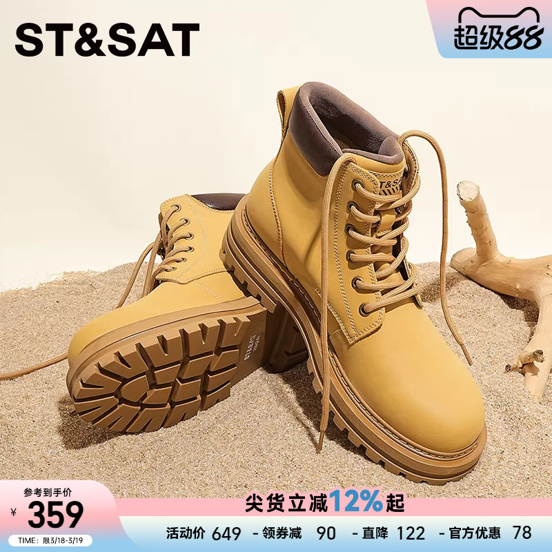 星期六马丁靴男2025新款秋冬厚底增高短靴子英伦风复古大黄靴男款