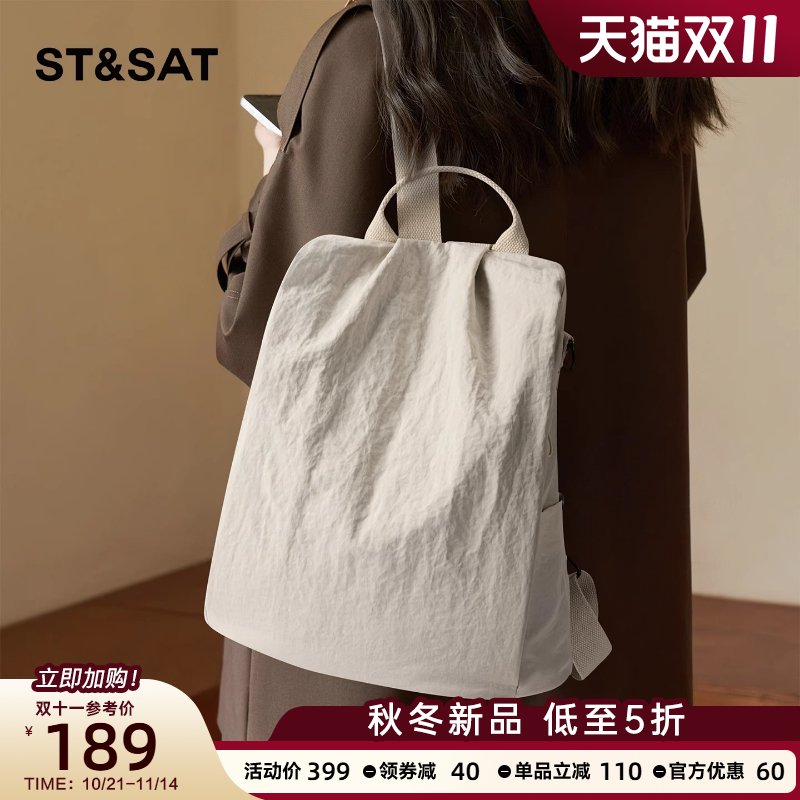 星期六双肩包女超轻便单肩斜挎书包女式旅行背包通勤防泼水帆布包