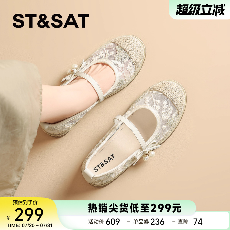 星期六法式蕾丝透气渔夫鞋女