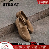 头层羊皮 星期六乐福鞋 女老钱风summer walk情侣男士 休闲皮鞋