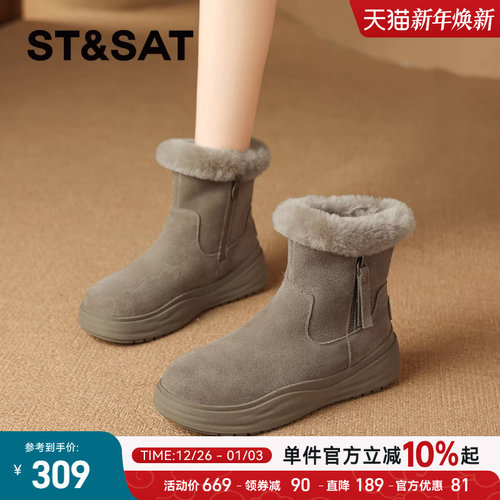 星期六真皮羊毛毛圈厚底雪地靴女