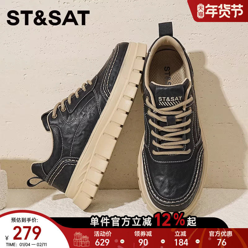 星期六男鞋秋冬季英伦风休闲工装板鞋男士皮鞋真皮低帮户外马丁靴