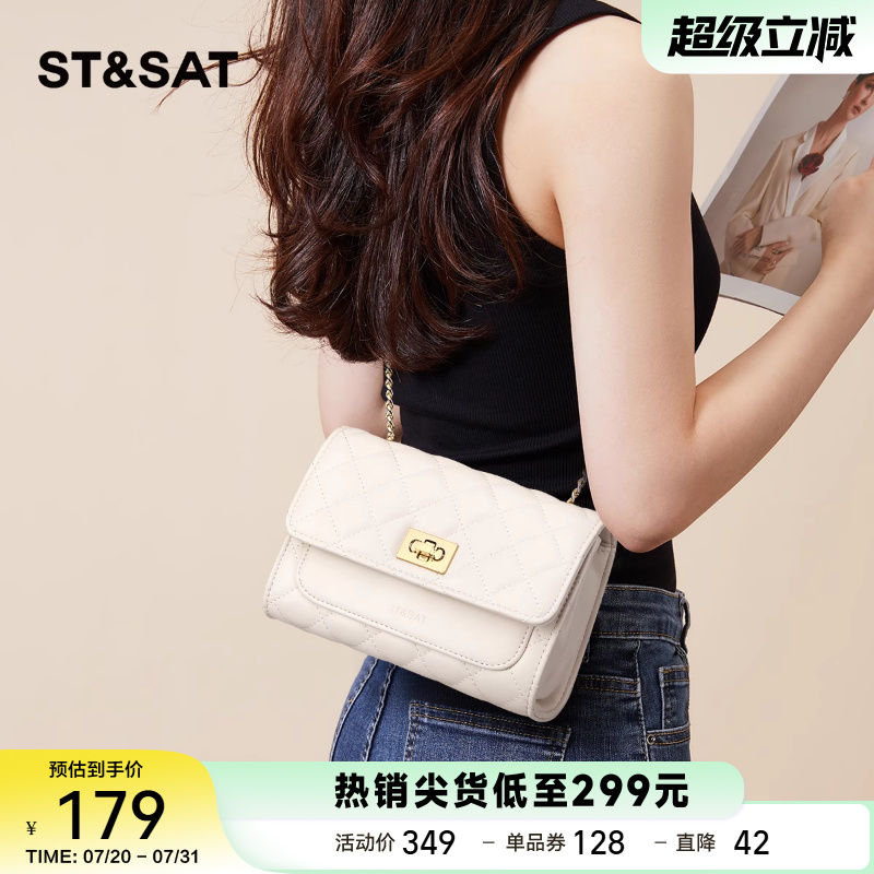 星期六女包2025新款菱格链条包轻奢百搭女包单肩斜挎包时尚小方包