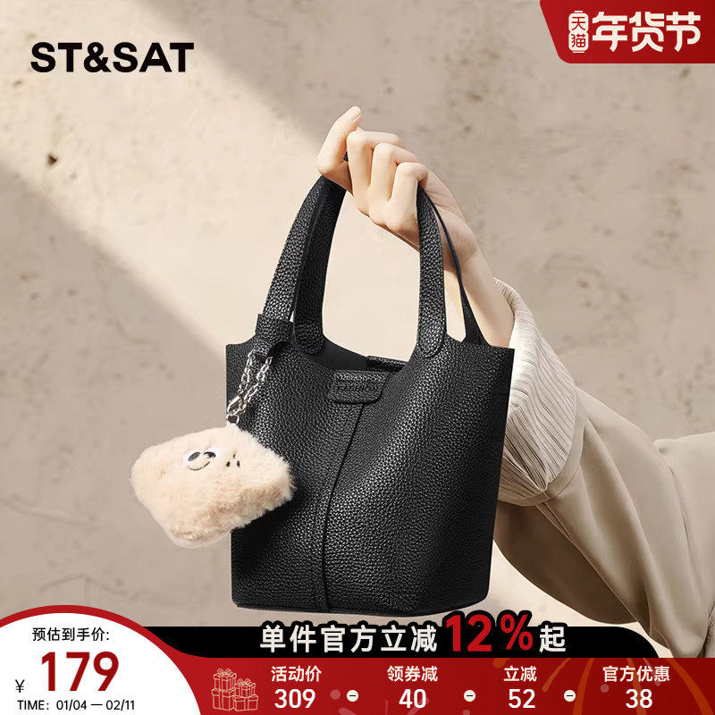 星期六水桶包包女式2025新款秋百搭单肩斜挎包小众菜篮子手提女包,箱包皮具/热销女包/男包,水桶包,淘宝优惠券,粉丝福利购,淘宝优惠卷