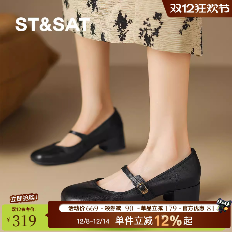 星期六复古百搭一字带玛丽珍软底浅口单鞋女粗跟不累脚通勤小皮鞋