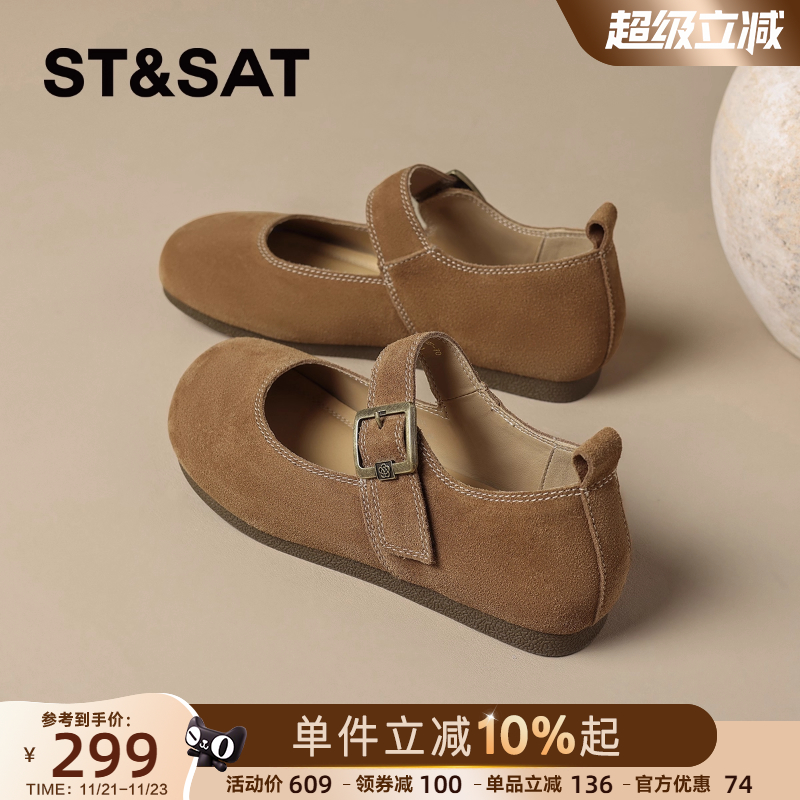 星期六复古真皮勃肯鞋女