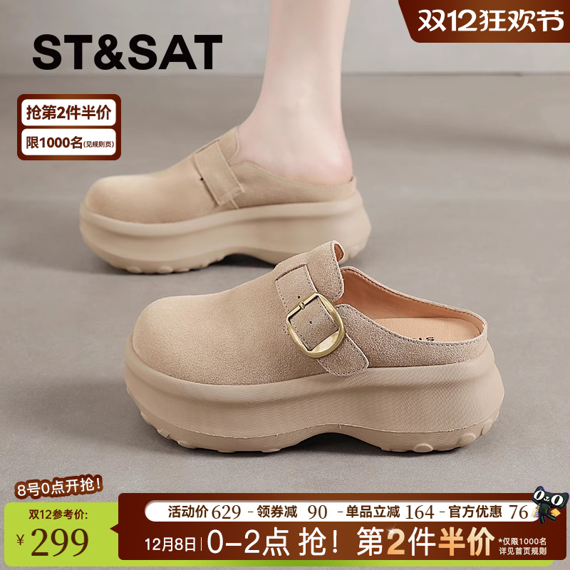 星期六官方旗舰店女鞋勃肯鞋