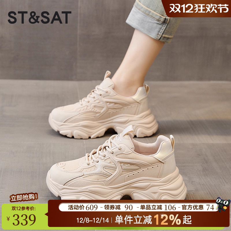 星期六厚底老爹鞋女2025新款秋冬季爆款女鞋增高鞋女士运动休闲鞋