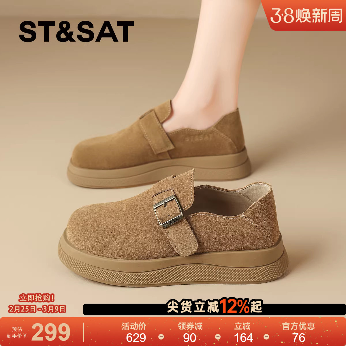星期六两穿真皮厚底勃肯鞋女鞋2025秋季新款懒人软底一脚蹬单鞋子