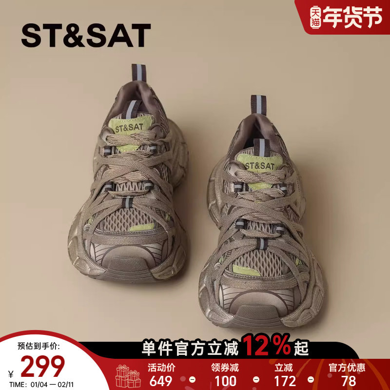 星期六复古厚底老爹鞋女款2025秋冬新款时尚百搭绑带休闲鞋运动鞋