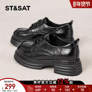 星期六复古厚底乐福鞋女英伦2026春季款学院风通勤法式粗跟小皮鞋