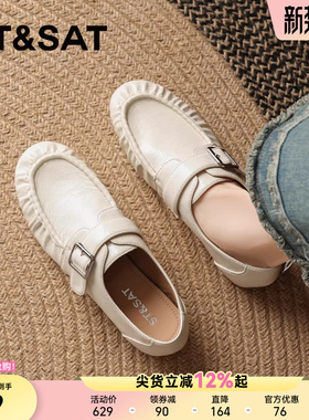 星期六软底乐福鞋女白色2026春季新款一脚蹬懒人豆豆鞋英伦风单鞋