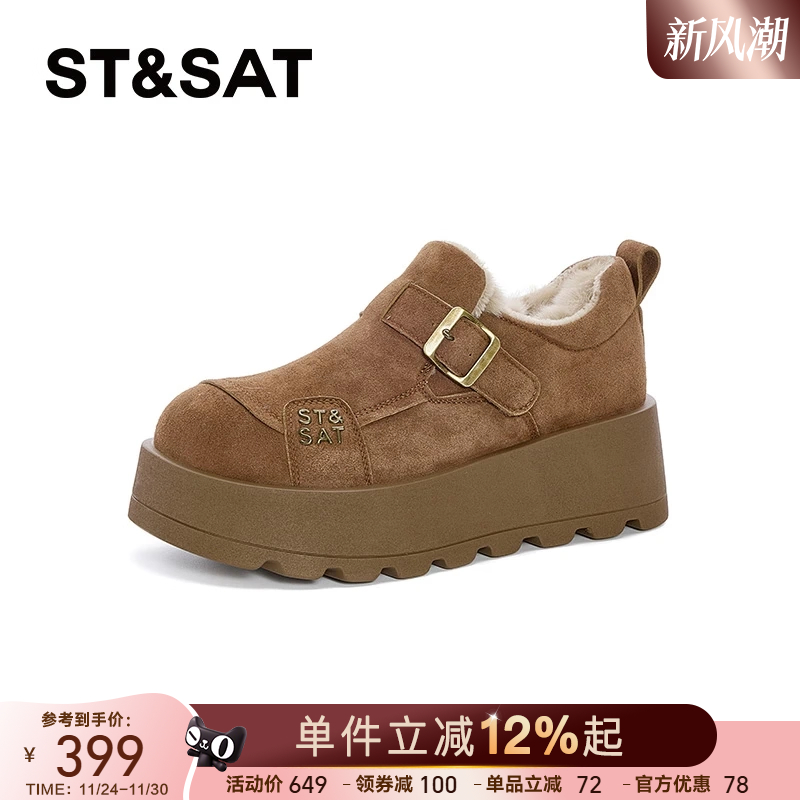 星期六正品厚底雪地靴百搭勃肯鞋