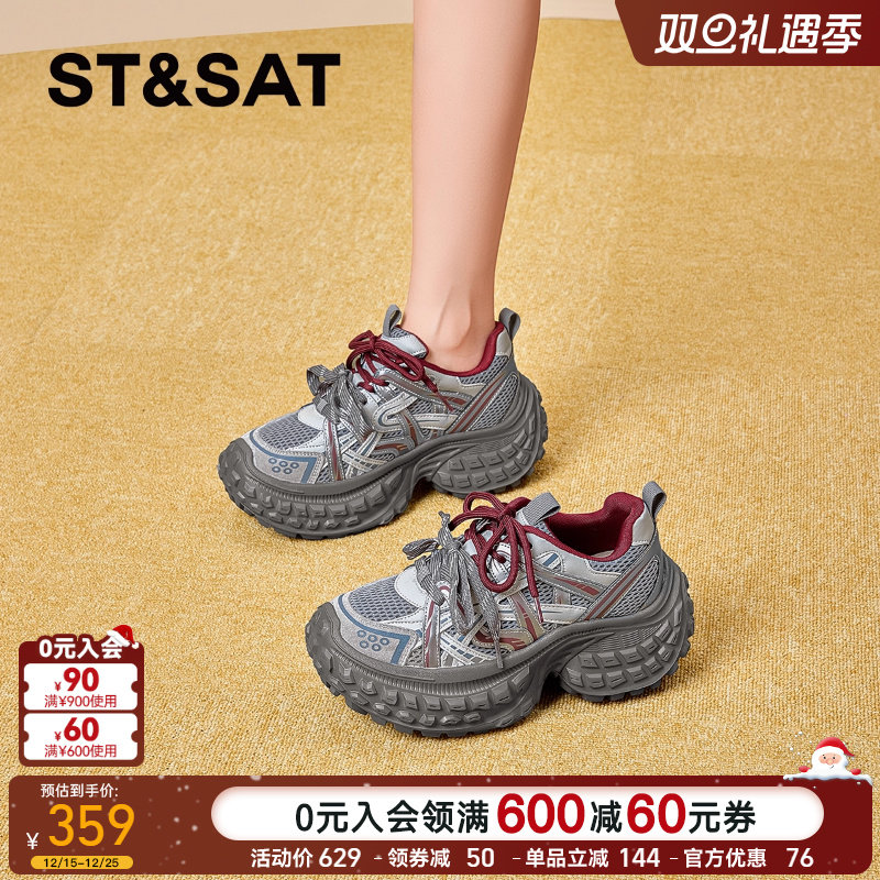 星期六老爹鞋春秋新款轮胎纹潮流酷盖风时尚女鞋SSC3112CGD