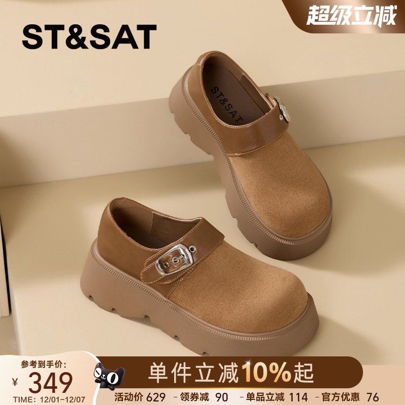 星期六厚底勃肯鞋增高女鞋一脚蹬