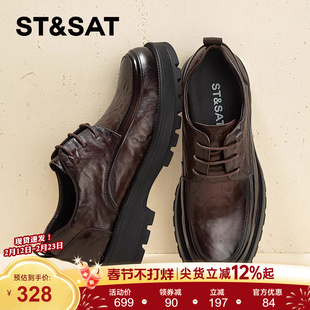 星期六商务正装皮鞋男款2026新款厚底增高真皮正品高级感通勤男鞋