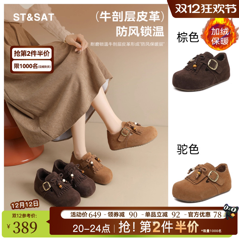 星期六复古勃肯鞋女冬季真皮加绒